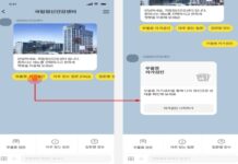 우울증 등 마음건강 자가검진, 카톡으로 손쉽게!