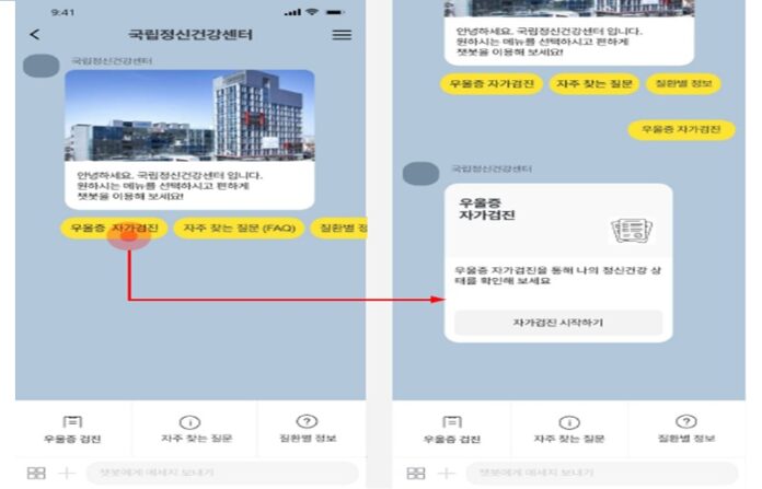 '울곳 웃고' 막 내리는 파리올림픽