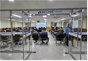 광진시니어클럽 어울림센터