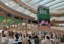 2024 경기도 공정무역 포트나잇 축제 3일간 개최