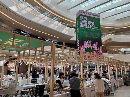 1.경기도 공정무역 개최1