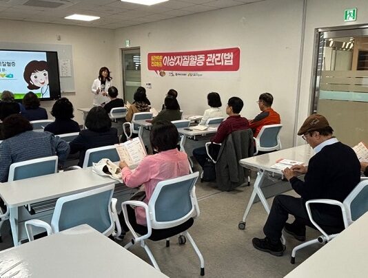 심뇌혈관질환 예방을 위한 성료