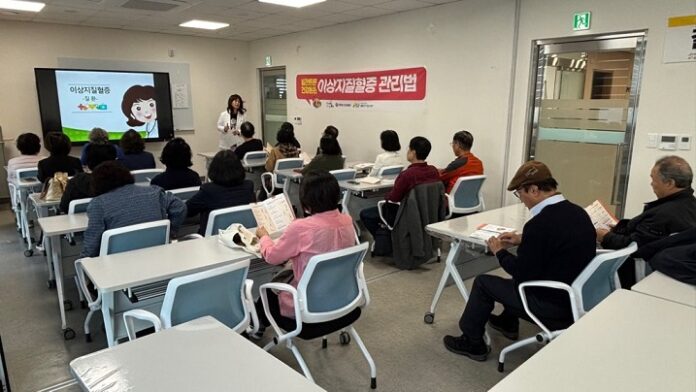 1119 구리시 갈매건강생활지원센터, 심뇌혈관질환 예방을 위한 이상지질혈증 건강교실 성료(2)