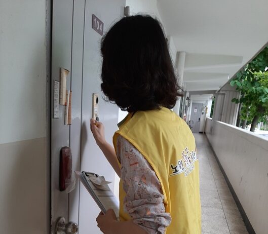 이웃의 온기로 똑똑똑~ 마음의 문을 열어요 노원구, 똑똑똑 돌봄단에 찾아가는 교육 실시