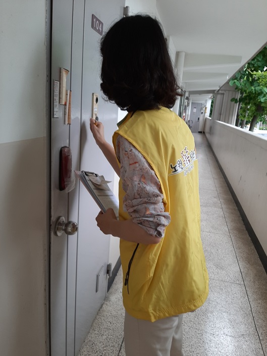 사진4)똑똑똑_돌봄단_활동사진_2