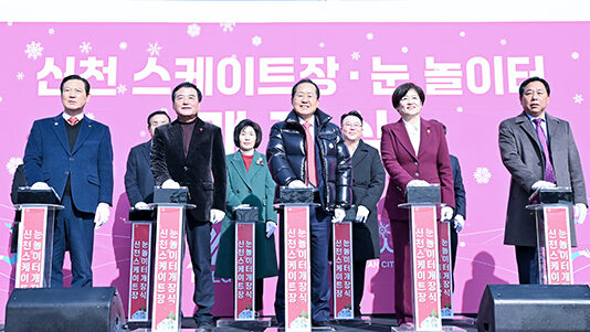 도심 속 겨울 레포츠, 신천 스케이트장·눈놀이터 20일 개장!