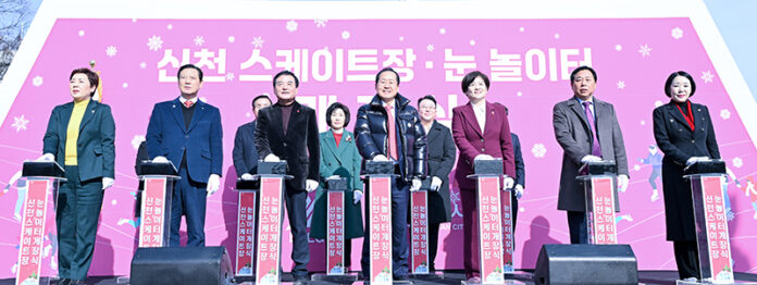 신천스케이트장