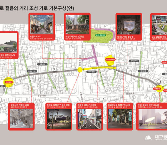 대구 상권의 중심 동성로, 도심공간 구조개편으로 젊고 활력이 넘치는 매력적인 공간으로 탈바꿈!