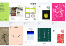 문화예술이 만발한 e-book 사이트로 놀러오세요!