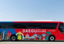 ‘시티투어타고 여름여행’, 실내에서 즐기는 대구 문화피서
