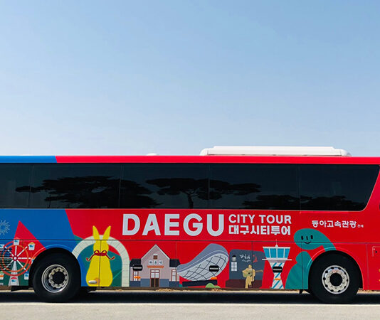 ‘시티투어타고 여름여행’, 실내에서 즐기는 대구 문화피서