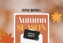 재활 중심 필라테스, ‘리커브 필라테스’가 만드는 건강한 몸의 회복