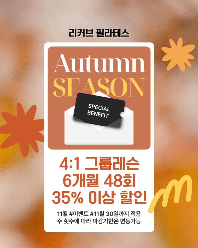 KakaoTalk_20251106_125335668